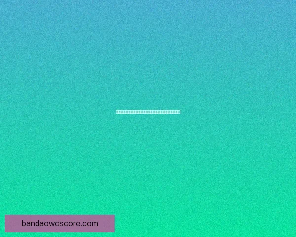 世界杯竞猜预测分析：数据驱动的胜负趋势与关键因素解析