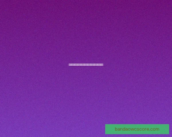 深度解析足球竞猜技巧与数据分析助你提高竞猜准确率