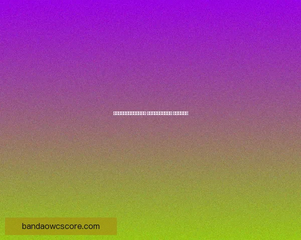 世界杯足球竞猜平台全面升级 智能分析助力精准预测 赢取丰厚大奖