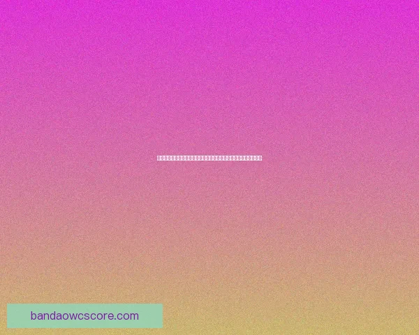 世界杯竞猜赛事直播中心全程解析热门对决实时数据互动平台精彩秀