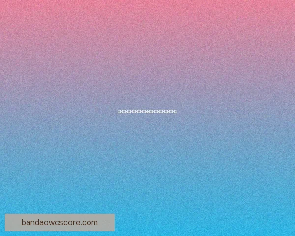 美洲三国联合世界杯赛程全面解析与重要比赛时间安排