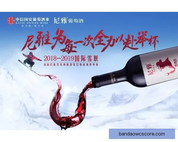 世界杯竞猜活动重磅来袭参与即享丰厚返水奖励全程助力助你赢取大奖