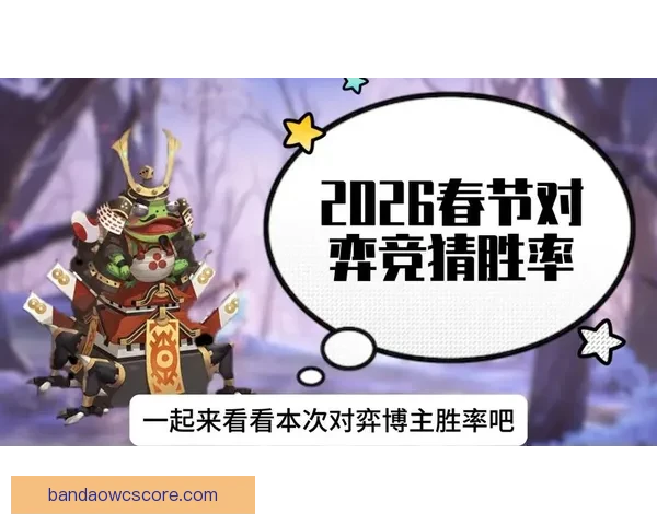 半岛体育比分实时更新，精准数据助力球迷掌握全球赛事动态