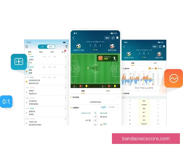 半岛体育全程直播精彩足球赛事实时比分分析与精彩集锦