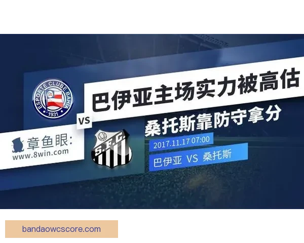 世界杯竞猜赔率深度解析与热门球队胜负走势全面分析