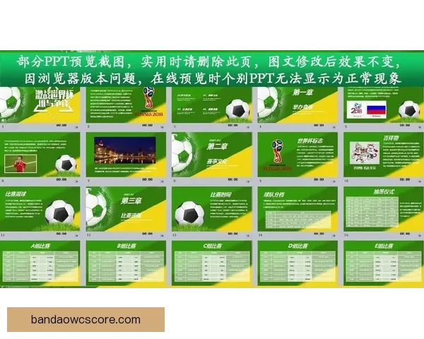 世界杯在线竞猜技巧全解析助你精准下注提升胜率