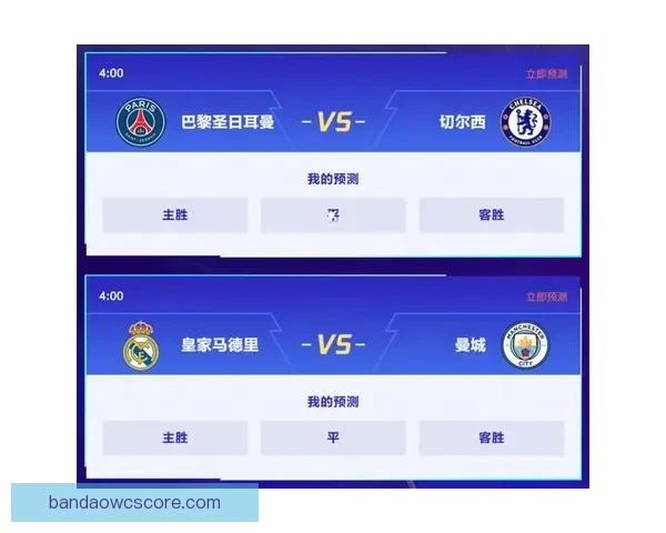 体育竞猜新玩法揭秘，精准预测助你赢得丰厚奖励，玩转赛事乐趣无穷