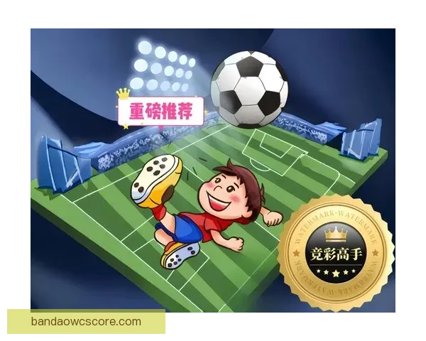 足球竞猜分析：如何通过数据解读提升投注成功率与精准预测