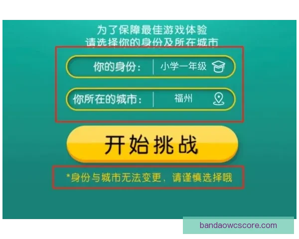 世界杯竞猜大奖平台开启全新赛季挑战，豪华大奖等你来赢