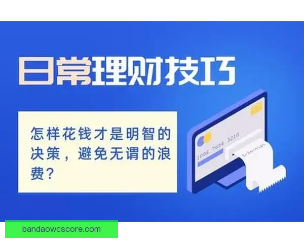 足球竞猜分析策略：精准预测与数据分析助力投注决策技巧