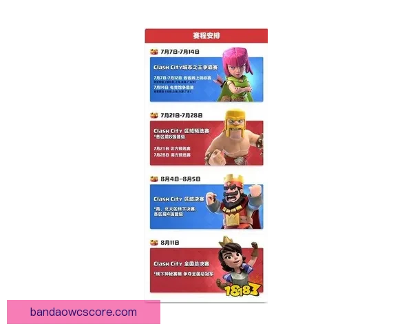 掌握赛事走势赢取丰厚奖金的专业体育竞猜平台指南