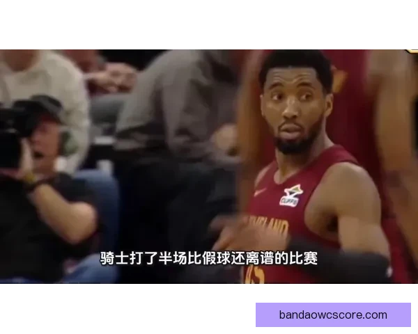 米切尔因眼伤大概率缺席对阵公牛比赛 骑士主帅透露伤情情况