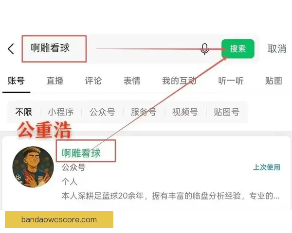 体育竞猜新玩法上线，尽享预测乐趣，赢取丰富奖励，挑战你的预测能力！