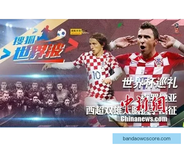 世界杯竞猜比分平台带你预测赛事胜负体验无与伦比的实时互动竞猜乐趣