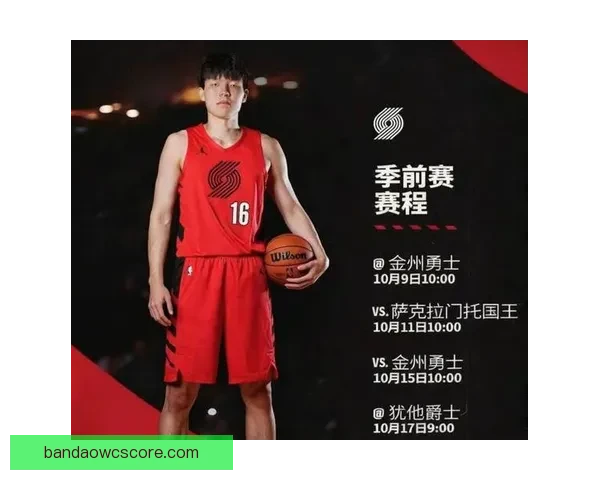 12.6秒逆转制胜杨瀚森含泪微笑拼搏精神感动全场手臂血痕依旧灿烂笑容显英雄气概