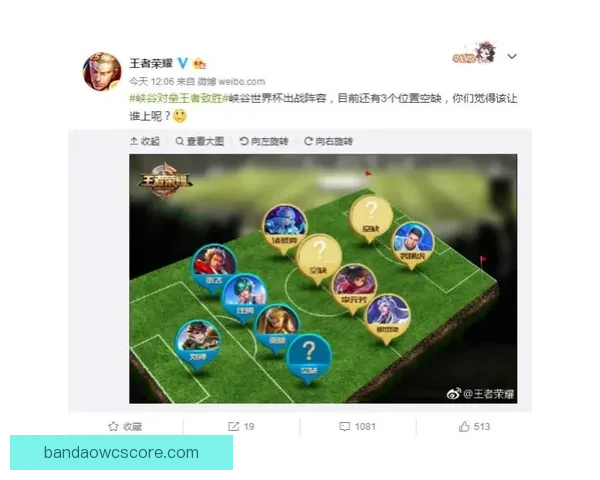 世界杯精彩竞猜结果大揭秘 精准预测赛果赢取荣耀