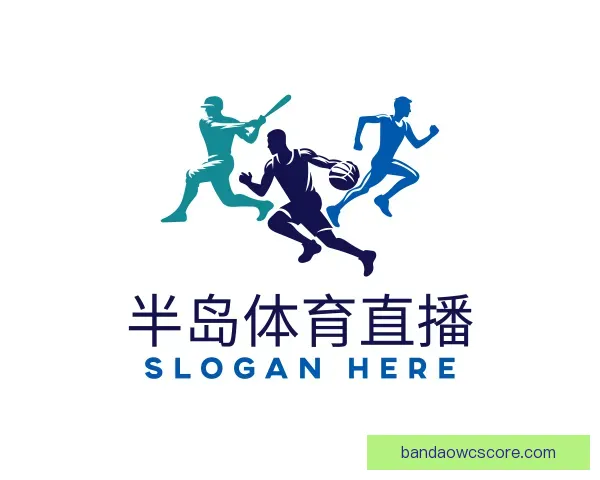 关于半岛体育直播